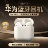 Auriculares Inalámbricos Bluetooth Huaqiangbei 2ª, 3ª, 4ª y 5ª Generación Pro Cancelación de Ruido Batería de Larga Duración Adecuado para Apple y Android Pro