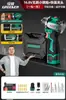 Mini Taladro Eléctrico Cuatro Usos Bosque Verde con Cuatro Cabezales, Taladro de Pistola Inalámbrico de Litio para el Hogar, Portabrocas de Cambio Rápido Multifuncional Venta al por Mayor