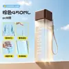 Verano Nuevo Estilo Simple Cuadrado Plástico Taza Creativa Personalidad Estilo Ins Portátil Mate Transparente Estudiante Regalo Taza