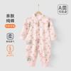 Iri Family Ropa para Recién Nacido Mameluco Ropa para Bebé Primavera y Otoño Ropa para Bebé Algodón Puro Manga Larga Camiseta con Gorro Ropa para Gatear