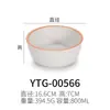 A5 Melamina Anillo Flor Japonesa Olla Caliente Vajilla Plástico Melamina Restaurante Bol de Arroz Cuenco de Sopa Bol de Arroz Hotel Comercial Bol Pequeño
