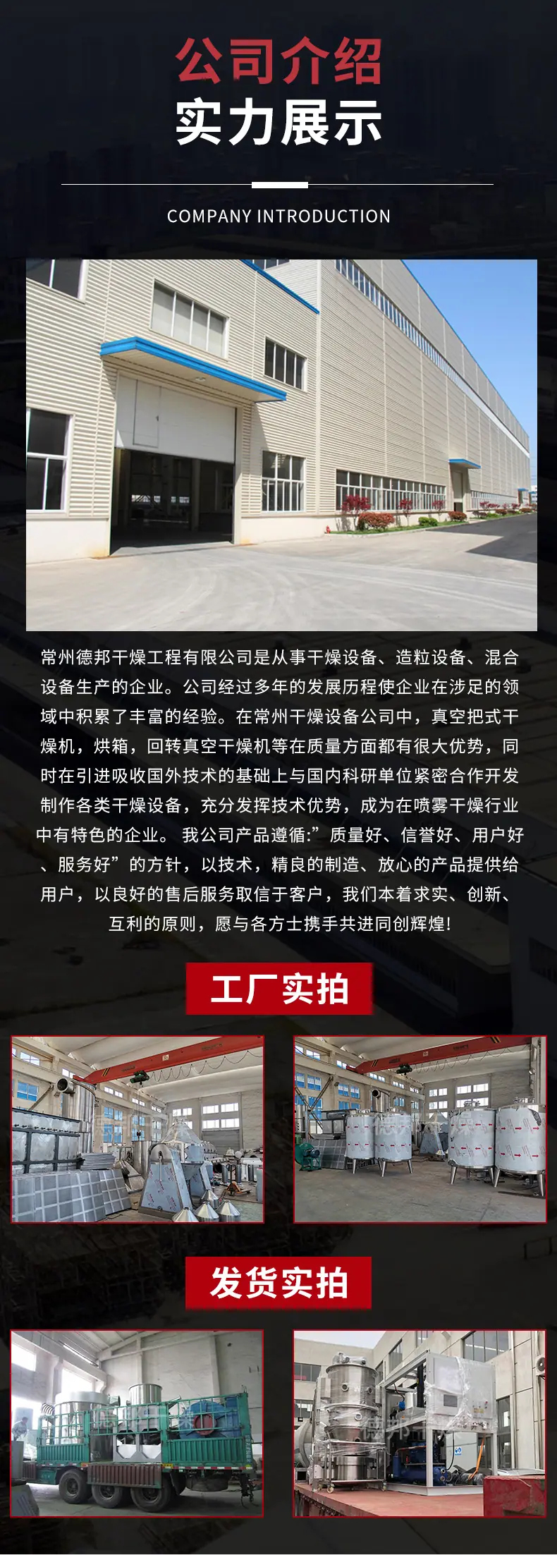 螺带混合机.jpg