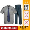 2011 nova segurança roupas de trabalho curto- manga comprida verão roupas de segurança longa- camisa de manga comprida uniforme terno de verão dos homens conjunto completo