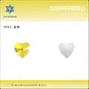 5*5mm Corazón de Melocotón Popular Joyería para Uñas Corazón Planos Base Corazón de Melocotón Diamante Brillante Mini Corazón Forma de Corazón Diamante para Uñas de Dedo Artesanía DIY Venta al por Mayor