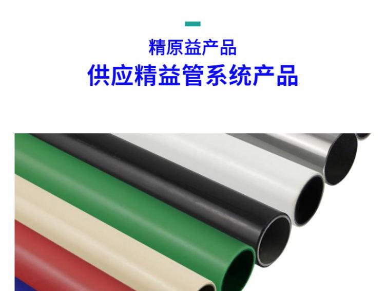 家装五金工具水龙头详情页-11_看图王