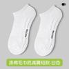 Calcetines Enterprise Auto-Comprados Comercio Electrónico Transfronterizo Exportación Venta al por Mayor Personalización de Logo Oem Calcetines Deportivos de Algodón para Hombre Odm