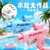 Pistola de Agua de Doble Cara Divertida para Bromas de Verano Popular Creativa Pistola de Agua Inversa