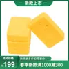 Esponja de Algodão de Polpa de Madeira para Lavar Louça na Cozinha 6*9*1cm, Esponja Absorvente e Lavável Atacado para Remoção de Gordura e Manchas