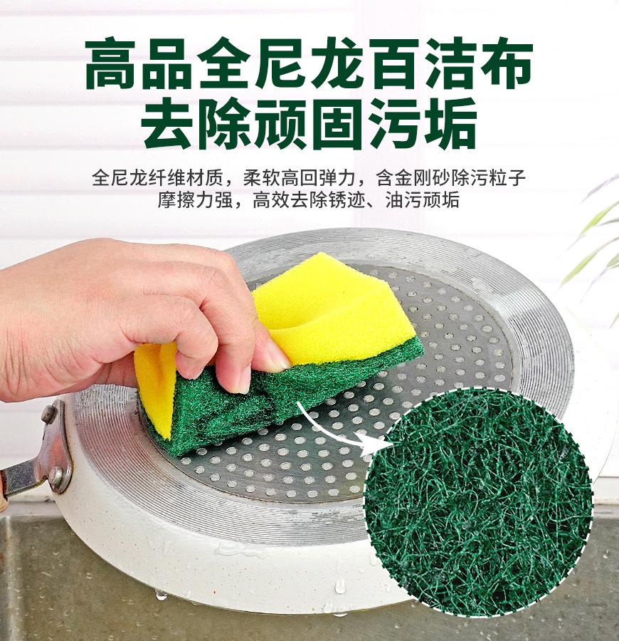 高品全尼龙百洁布海绵擦-印字直角彩袋装_06.jpg