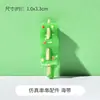 Simulación de comida y cuerda para jugar olla caliente picante resina pequeños accesorios pegamento crema diy materiales hechos a mano joyería casera