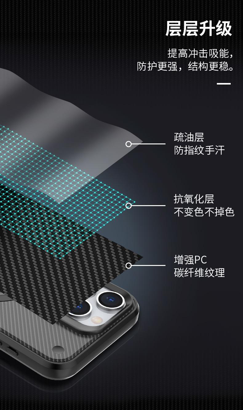 碳仙支架款_05.jpg