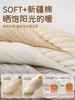 Calcetines para bebé con agarres antideslizantes sin costuras, calcetines de caña media de color liso para niños, calcetines para recién nacido hechos de algodón de fibra larga