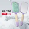 Pente de Massagem Plástico para Salão de Cabeleireiro com Almofada de Ar, Pente de Placa Grande para Cabelos Cacheados e Longos, Pente Anti-Estático com Air Bag para Senhoras