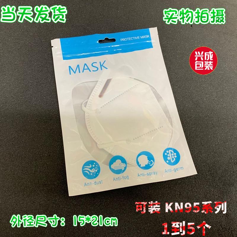 口罩包装
