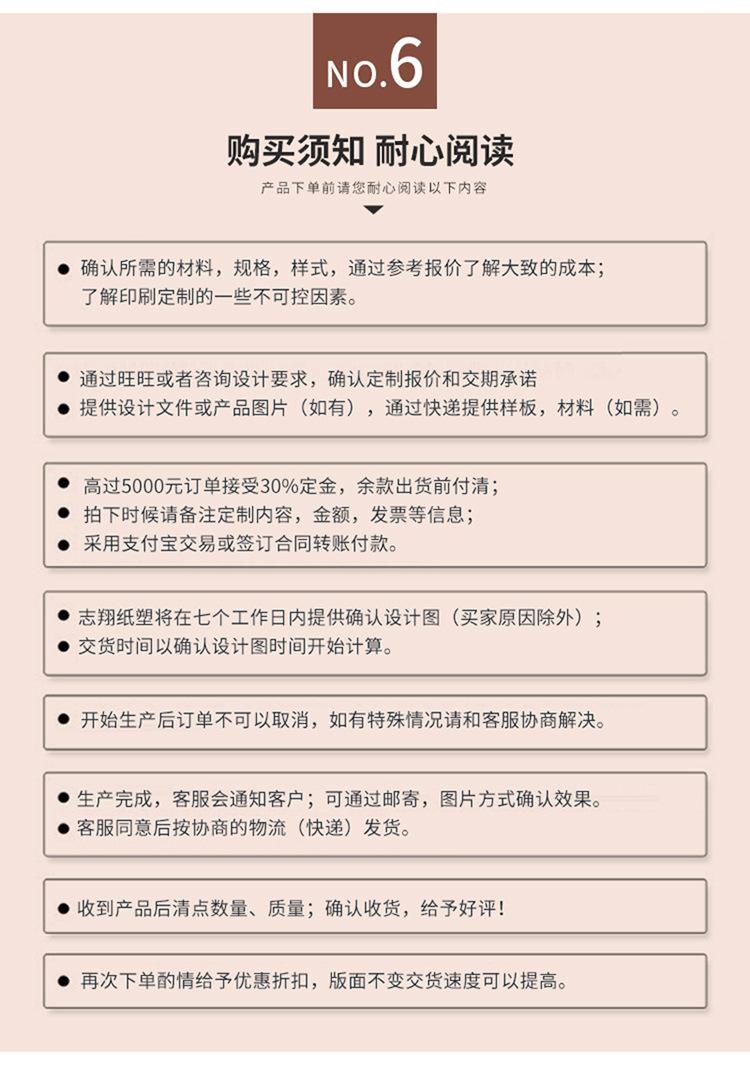 恩雨_12