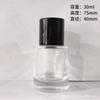 Botella de perfume de vidrio cilíndrica de 50 ml de alta gama, botella de spray delicada a presión de 100 ml, cosméticos de alta calidad, botella vacía dividida