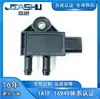 Sensor de Presión Diferencial Automotriz 31Mpp16-7 de Gran Venta Adecuado para Sinotruk Howo T7H 31Mpp16-7