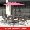 Juego de mesa y sillas de exterior para balcón, jardín pequeño, juego moderno de mesa y sillas de hierro forjado, mesa de centro pequeña para patio exterior