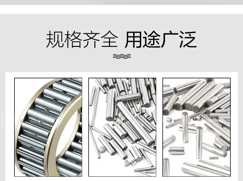 圆柱销详情_15.jpg