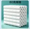 Hotel B&B Habitación de Huéspedes Baño Rollo Especial Papel Higiénico Rollo Hueco Papel Comercial Rollo Pequeño Venta al por Mayor