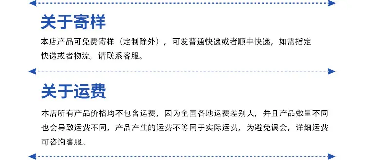 详情页_14