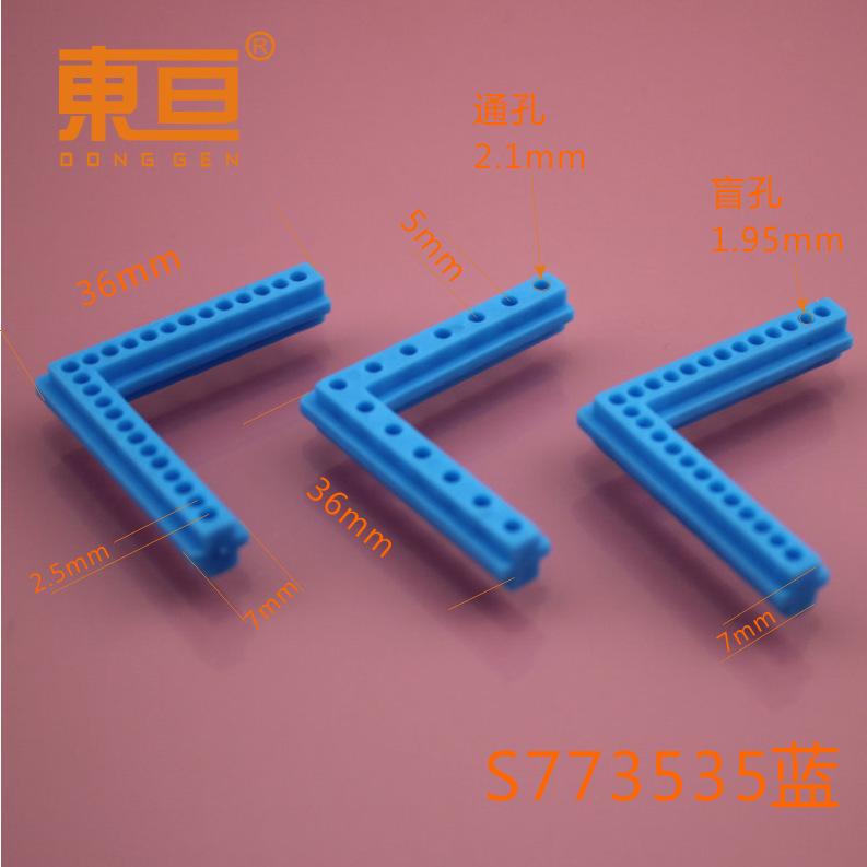 S773535蓝0.png