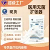 Dilatador Vaginal Femenino Xiangyi, Herramienta Transparente para Examen Ginecológico, Empaquetado Individualmente, Dilatador Vaginal Estéril Desechable