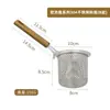 Colador para olla caliente de acero inoxidable 304 con gancho colador cuchara para olla caliente picante pantalla de filtro tamiz para harina colador para freír