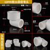Codo reductor doméstico de 25 vueltas 20PPR 63 a 50/40/32 tubería de agua corriente junta reductora de termofusión accesorios ppr