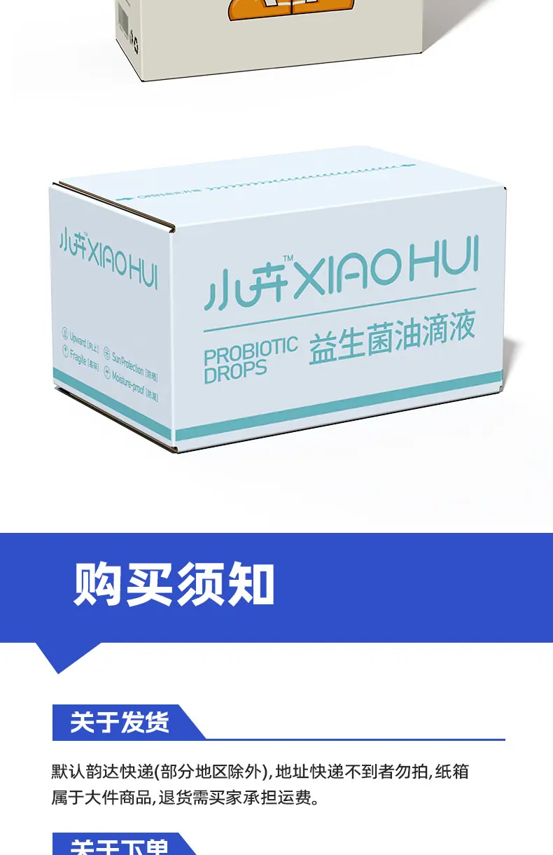详情页_11.jpg