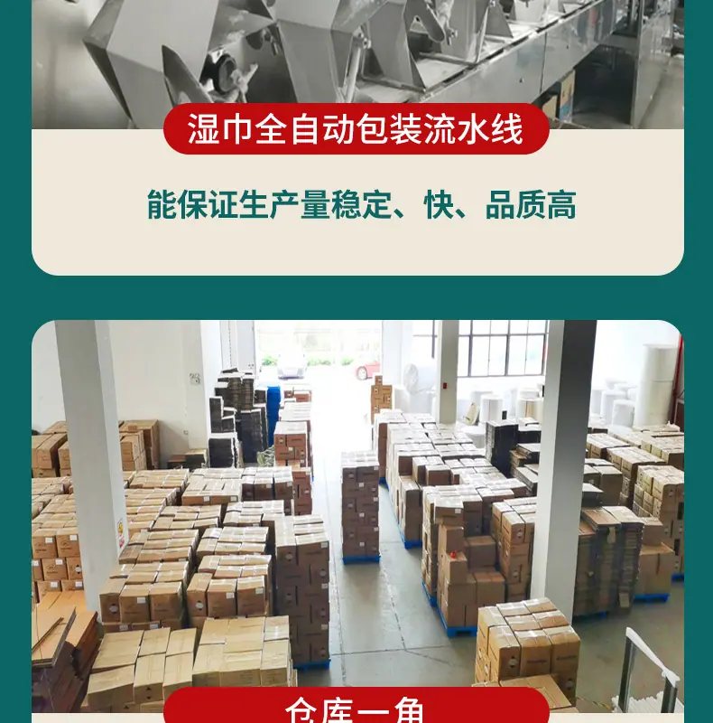 详情页2_12.jpg