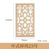 Mampara de puerta y ventana de estilo chino, miniatura de casa de madera con mampara, mesa de arena retro, muebles en miniatura, material de decoración paisajística.