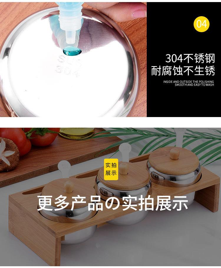 调味罐304_17.jpg