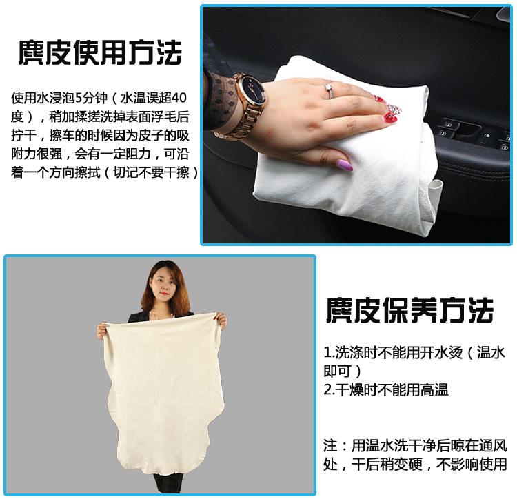 麂皮设计_13