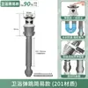Desagüe de lavabo de baño con tapón de resorte, tapón a prueba de fugas, juego de tubería de desagüe de acero inoxidable para lavabo de baño