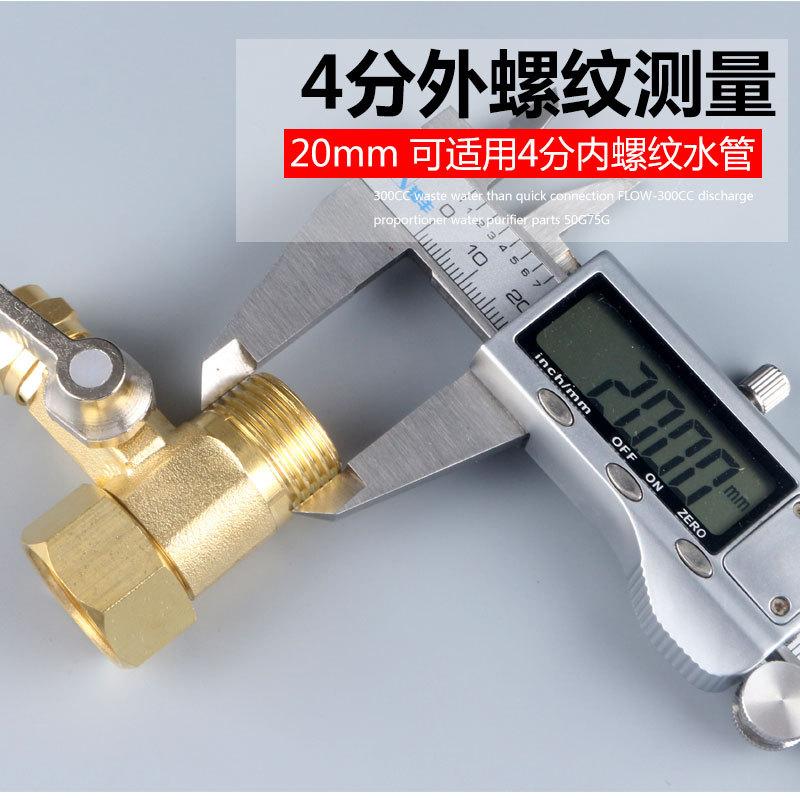 铜434一体三通球阀9