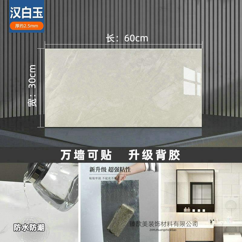 5汉白玉.jpg