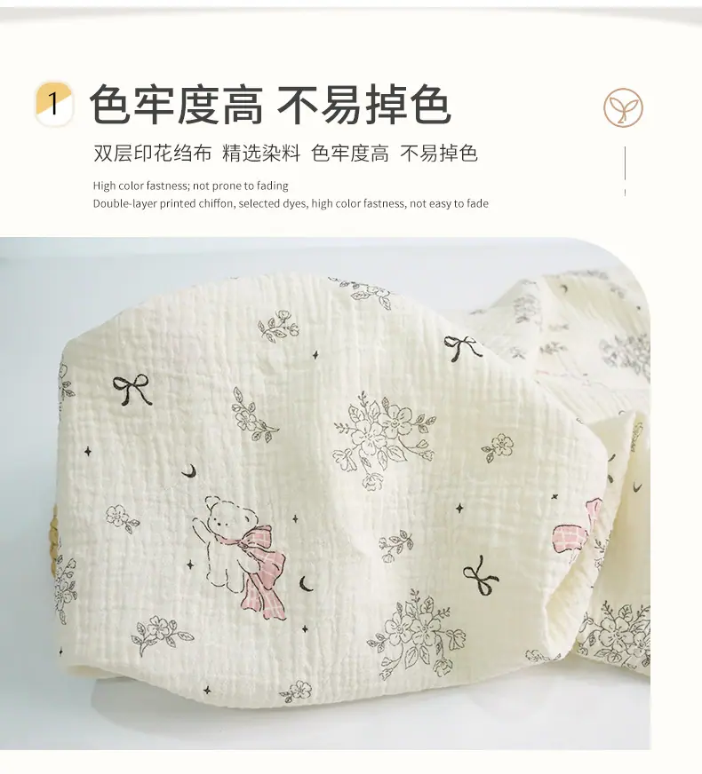 205花梦小熊_04.jpg