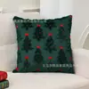 Funda de Almohada Navideña Nueva Transfronteriza, Funda Decorativa para Cojín con Árbol de Navidad Retro y Reno, Ambiente Festivo, En Stock