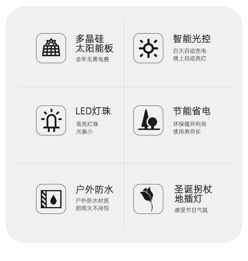 详情_02.jpg