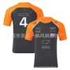 2026 Nueva Camiseta de Carreras Todoterreno Más Vendida, Manga Corta Cuello Redondo, Versátil y Elegante, Talla Europea y Americana, Corte Holgado