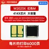 Adecuado para Chip de Cartucho de Tóner 414A 415A para Hp M454Dn M454Dw Chip de Impresión Láser M479Dw