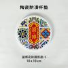 Yibo Coaster Cerámica Cultural y Creativa Absorbente de Agua Aislante Ladrillo Flor Antideslizante Corcho Diatomeas Barro Té Coaster Venta al por Mayor