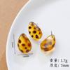 Aretes Vintage Maillard Estampado Leopardo Resina Geométricos Hebilla de Oreja Nicho Sencillos DIY Distintivos Lujo Ligero Accesorios de Alta Gama