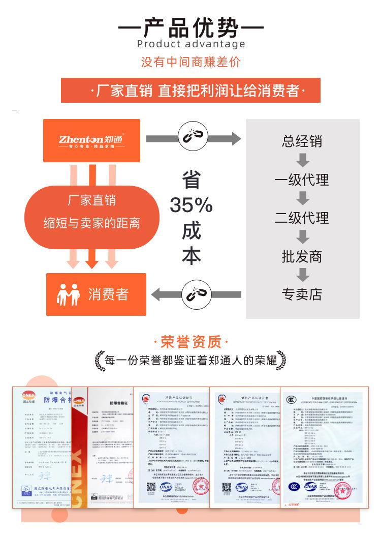 4-72型c式离心风机-–-1_04.j