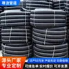 Suministrado directamente por el fabricante: Tuberías corrugadas de HDPE con carbono, conductos para cables, cableado preempotrado para alumbrado público en ingeniería de comunicaciones por fibra óptica