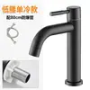 Grifo para Lavabo de Baño Doméstico Agua Fría y Caliente Agujero Único Lavabo Lavabo Doméstico de Agua Fría Solamente Grifo para Lavabo