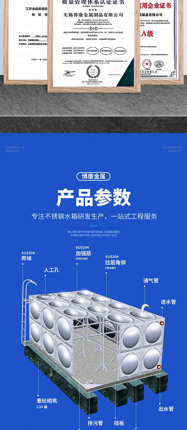 水箱详情gai_03.jpg