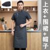 Ropa de trabajo de chef de hotel de alta gama para hombre, de manga larga, para otoño e invierno, para comedor, cocina, ropa de trabajo de algodón puro, para restaurante, cocina, talla grande