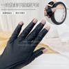 Guantes Desechables Anti-negro para Arte de Uñas Protección para Dedos por Exposición UV Cinta para Arte de Uñas Alta Elasticidad Herramienta de Lámpara de Horneado para Fototerapia